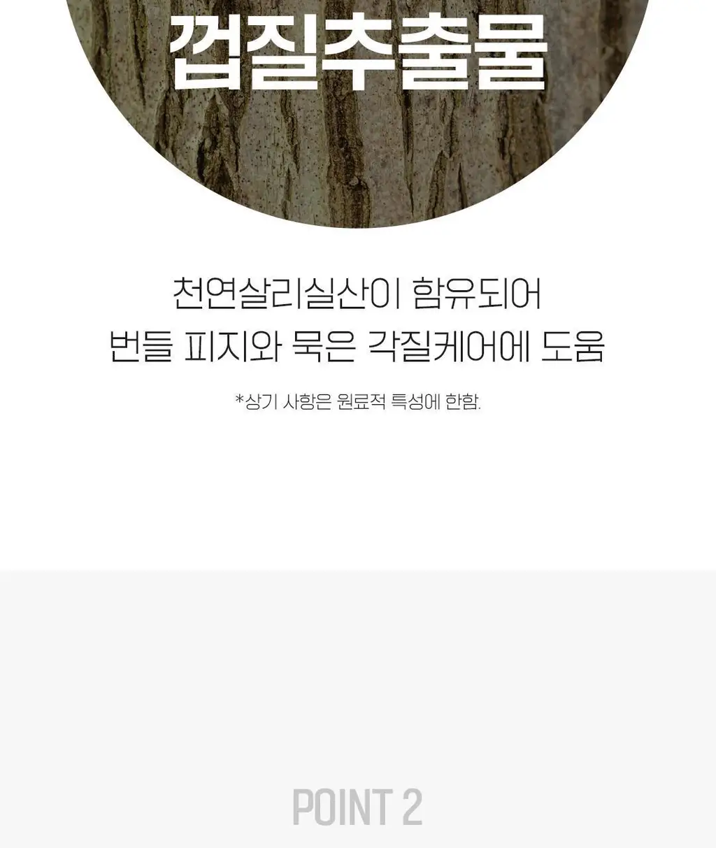 [여행필수템]아리얼 스트레스 릴리빙 데일리 픽 필링 패드 기획 (30매 x 3개입) 상세페이지 19